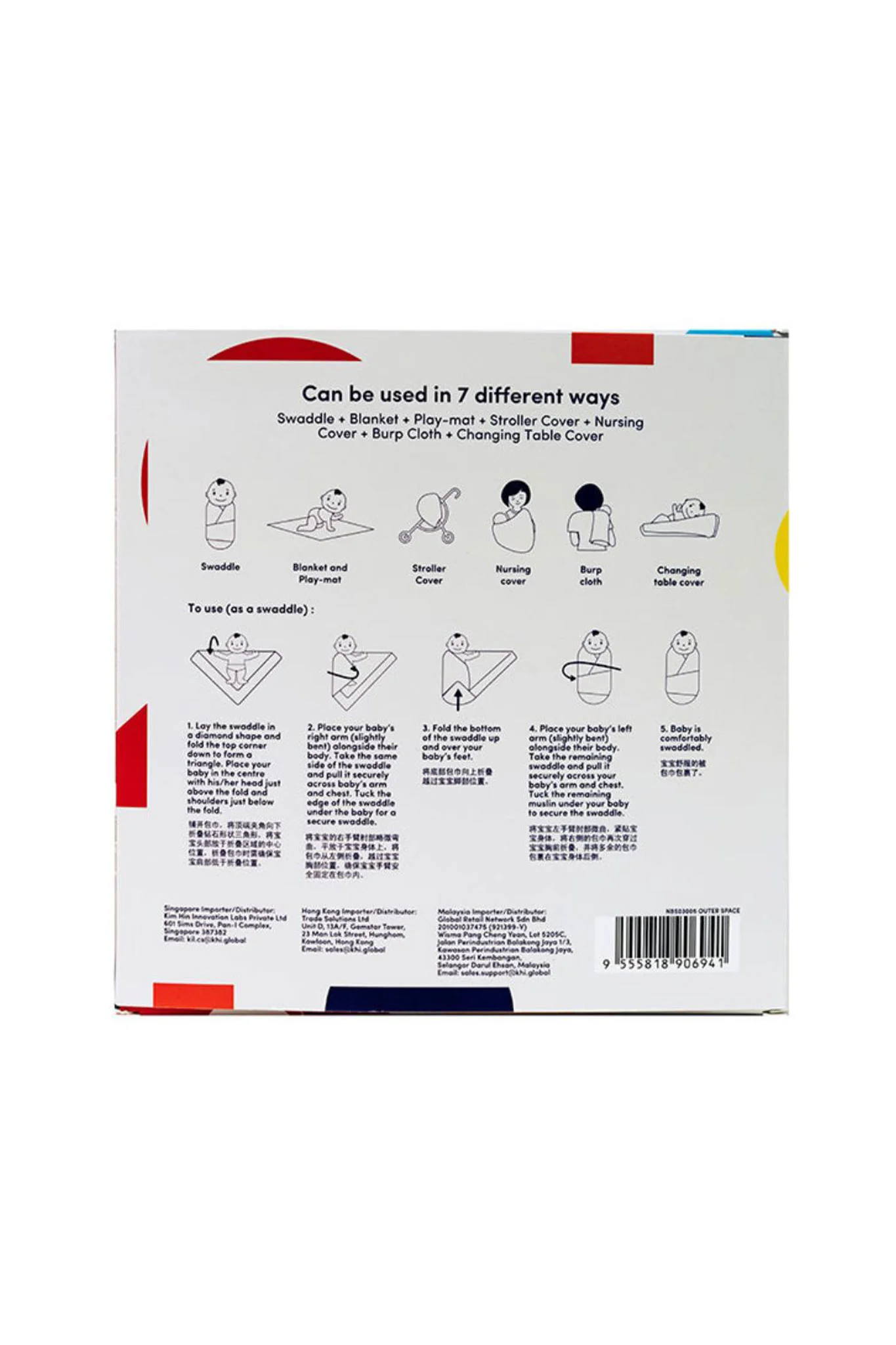 Product image 16