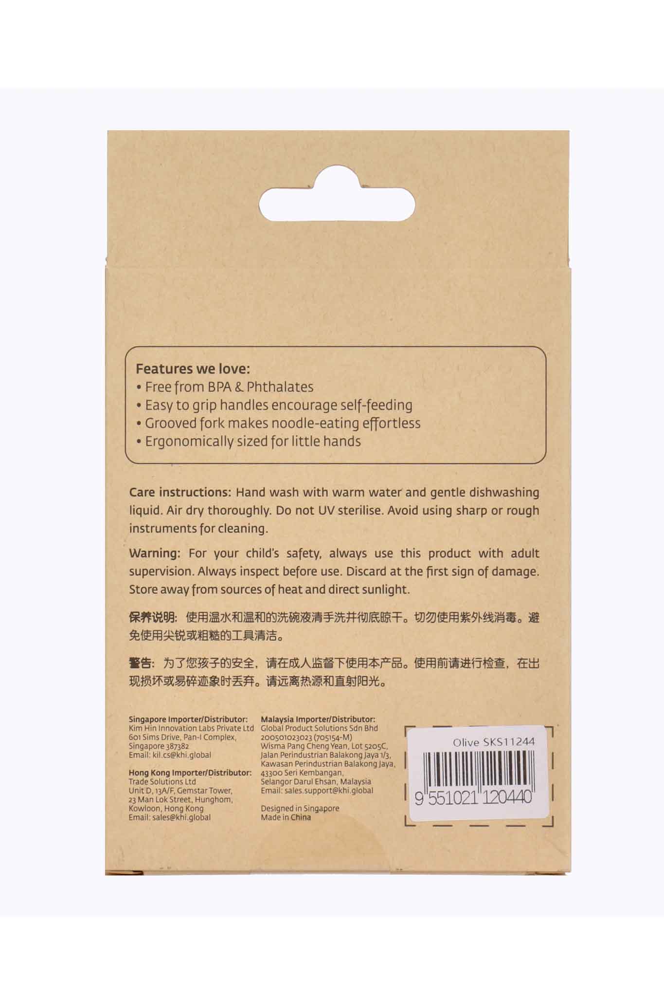 Product image 15